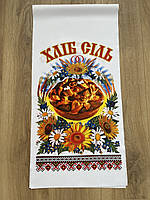 Рушник під каравай