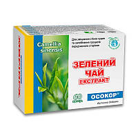 Зеленый чай экстракт ОСОКОР (Зеленого чая 200 мг), добавка диетическая, капсулы 500 мг №60 ОСОКОР MB MS