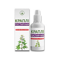 Капли пустырник An Naturel 30 мл MB MS