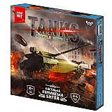 Настільна тактична гра "Tanks Battle Royale" G-TBR-01-01U, фото 5