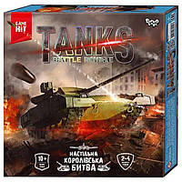 Настольная тактическая игра "Tanks Battle Royale" G-TBR-01-01U