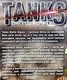 Настільна тактична гра "Tanks Battle Royale" G-TBR-01-01U, фото 6