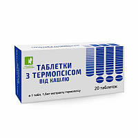 Таблетки с термопсисом (от кашля) ENJEE 20 MB MS