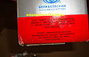 Кульові опори ваз 2101, 2102, 2103, 2104, 2105, 2106, 2107 (виробник Білебеївський завод Автокомплект), фото 6