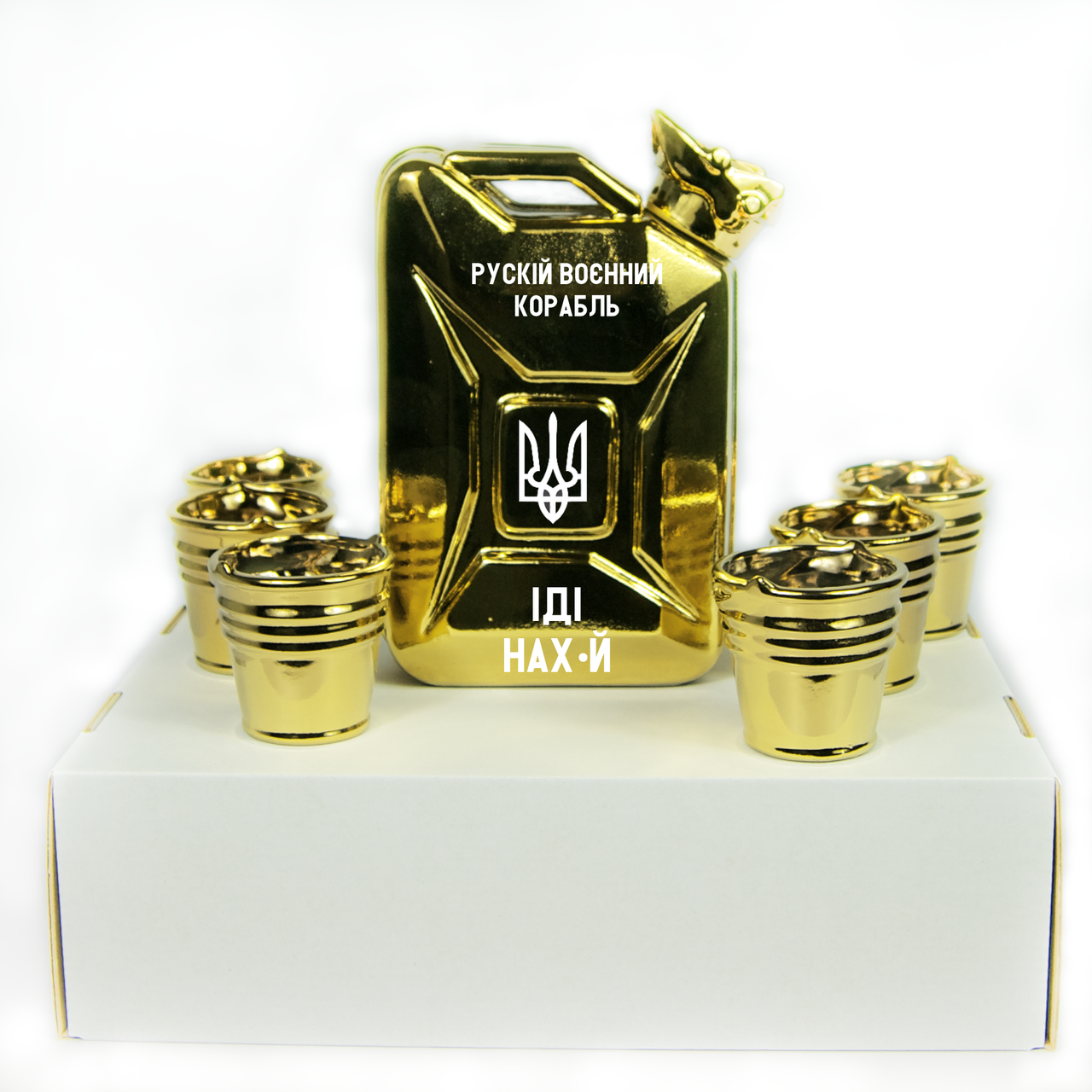 Подарунковий набір каністра бар Дозаправка "рускій воєнний корабль іді нах*й"", фото 1