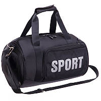 Сумка спортивна для спортзалу