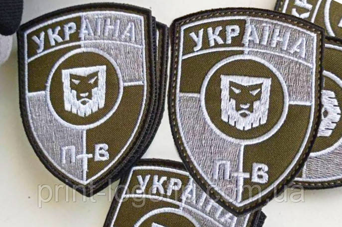 Шеврон на липучці