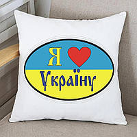 Подарункова Подушка Я люблю Україну