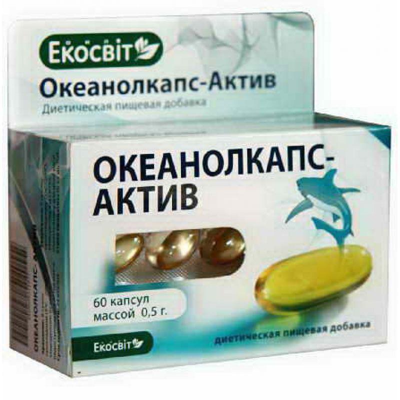 Океанолкапс Актив, 60 капсул