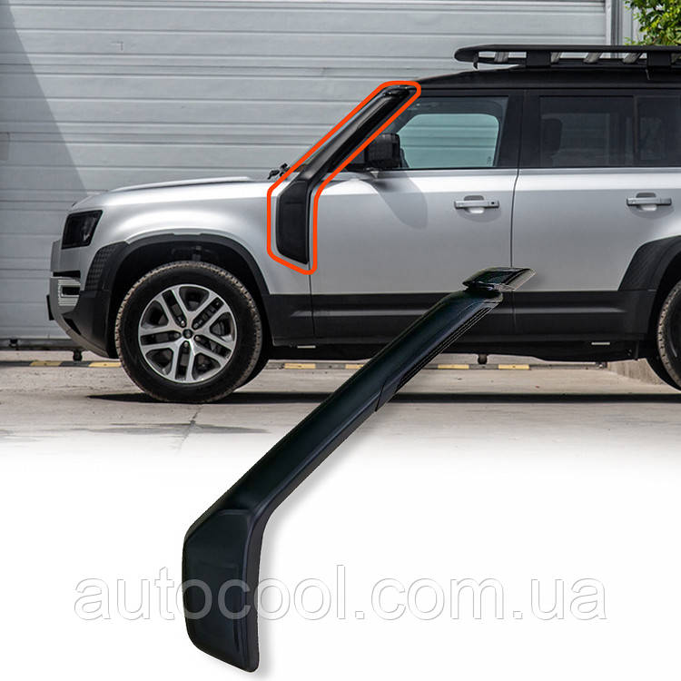 Шноркель Land Rover Defender 2020+ г.в. Дефендер
