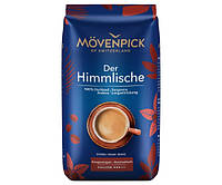 Кава Movenpick Der Himmlische в зернах 500г