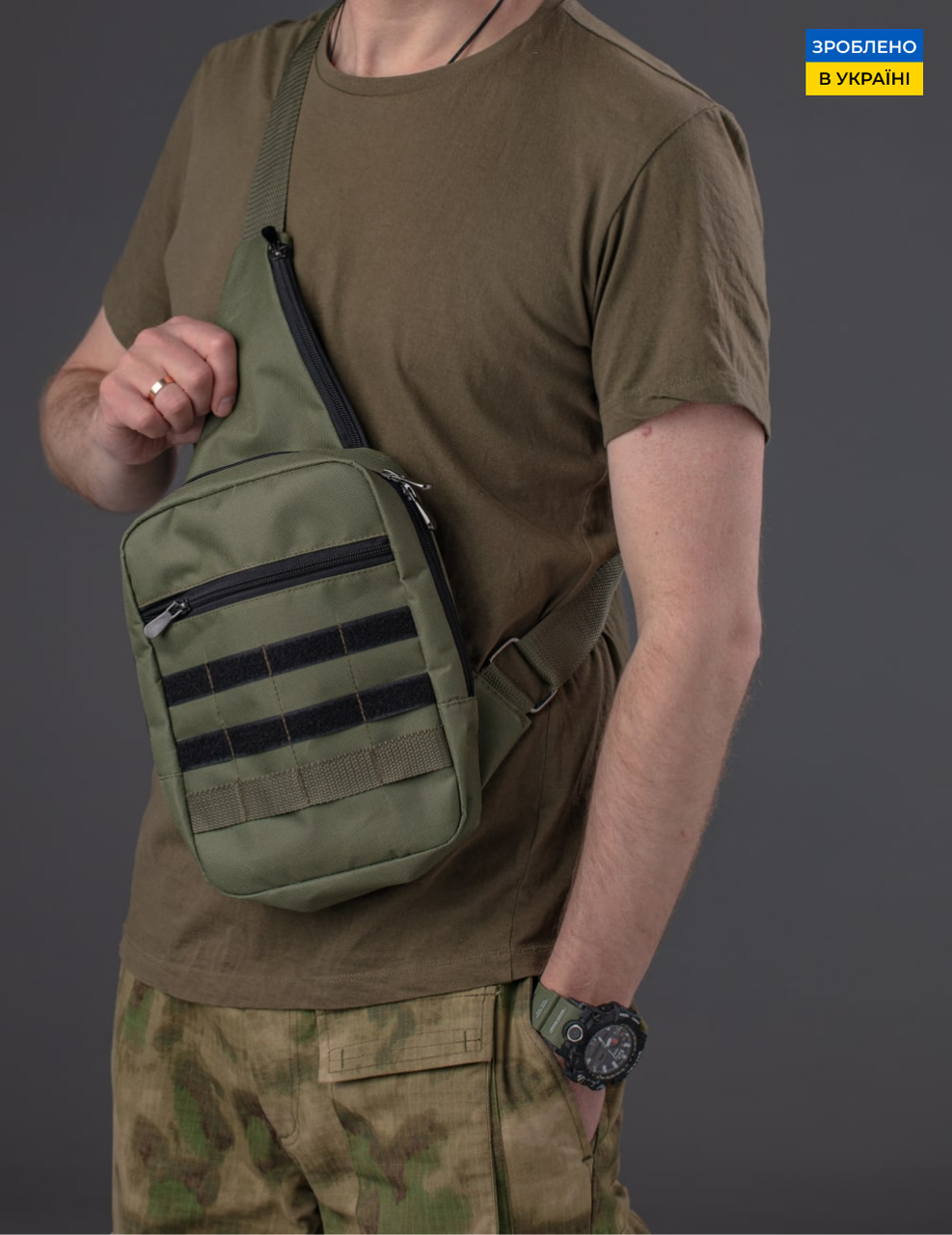 Містка тактична сумка Khaki