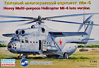 Тяжелый многоцелевой вертолет Ми-6 (поздняя версия)