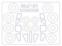 Маска для модели самолета МиГ-31Б/МиГ-31БМ (Condor/Eastern Express)