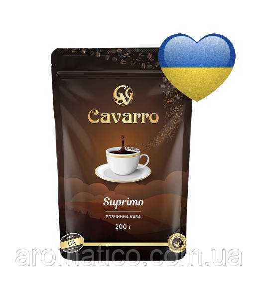 Кава розчинна Cavarro Suprimo 200г