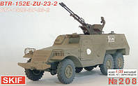 Сборная модель БТР-152 с зенитной установкой ЗУ-23-2 Skif (MK 208 ) 1:35