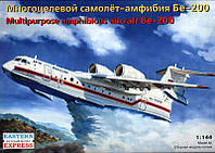 Многоцелевой самолет-амфибия Бе-200