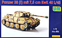 Немецкий танк Panzer 38 (t) с пушкой 7.5 cm KwK 40 l/48