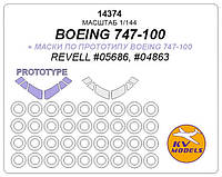 Маска для моделі літака Boeing 747-100, Boeing 747-100 (маски для прототипу) + маски коліс (Revell)