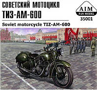 Мотоцикл ТИЗ-АМ-600 с пулеметом ДТ