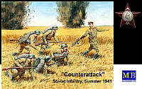 «Контратака«. Пехота, лето 1941