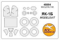 Маска для модели самолета Як-1Б (Modelsvit)