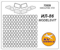 Маска для модели самолета Ил-86 (Model Svit) (20271)