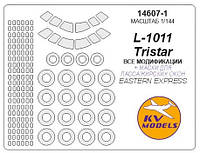 Маска для модели самолета L-1011 Tristar с боковыми окнами на фюзеляже (Eastern Express)