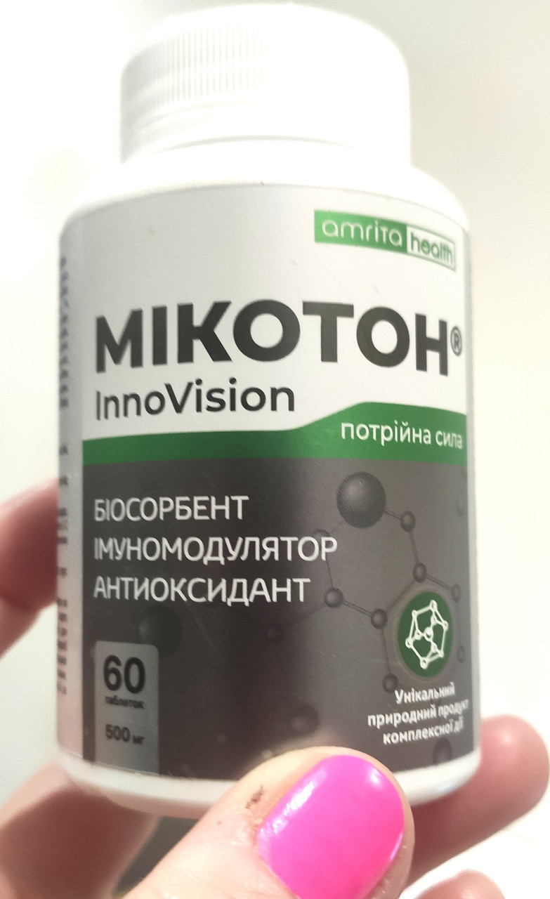 Мікотон InnoVision таблетки, потрійна сила: сорбент, імуномодулятор і антиоксидант 60 шт.