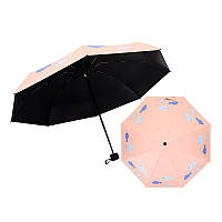 Мини-зонт от дождя карманный детский Small Fish Lesko 190T Светло-розовый MB