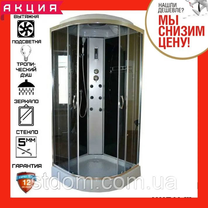 Гідромасажний бокс 90*90 см з низьким піддоном AquaStream Classic 99 LB душова кабіна