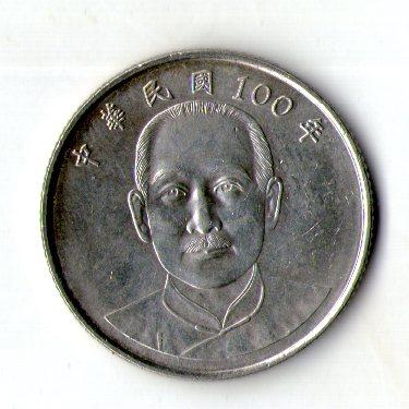 Тайвань 10 доларів, 2011-2021 No1200