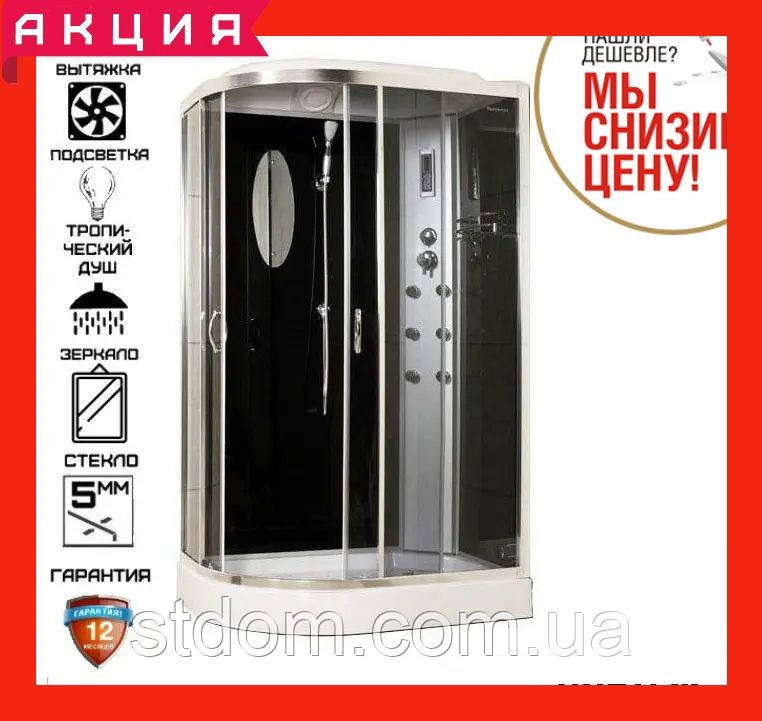Гідромасажний бокс на низькому піддоні 120x80 см AquaStream Classic 128 LB R  правосторонний