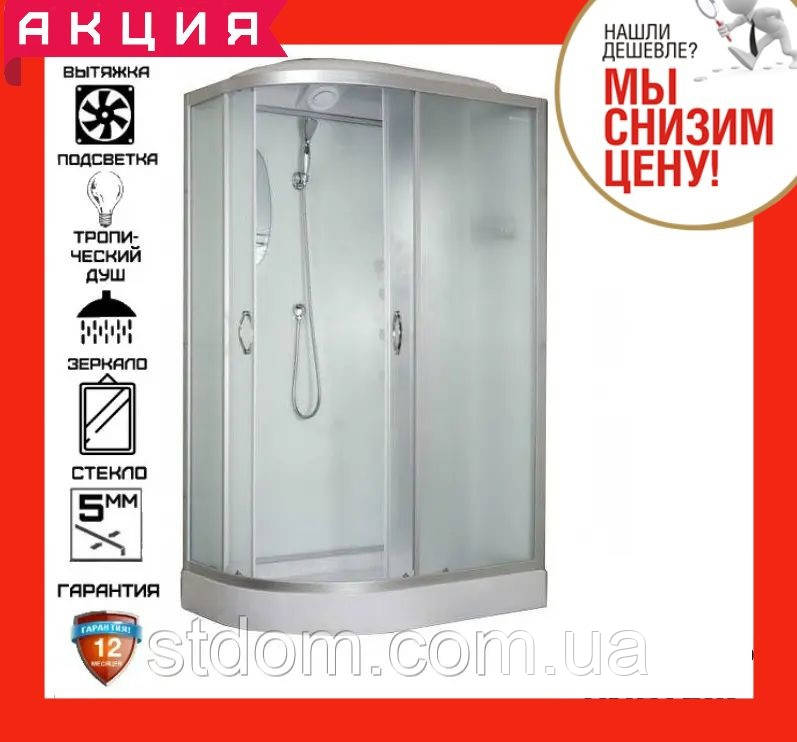 Гідромасажний бокс 120x80 см на низькому піддоні AquaStream Classic 128 LW R правосторонній