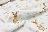 Муслін жатий цифровий друк "Кролики з кольоровим горохом" на білому тлі № МЦ 1-034, фото 3