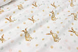 Муслін жатий цифровий друк "Кролики з кольоровим горохом" на білому тлі № МЦ 1-034, фото 2
