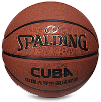 Мяч баскетбольный Spalding Cuba Original №7 коричневый / Профессиональный баскетбольный мяч Спалдинг размер 7