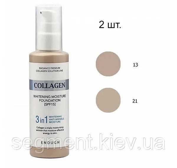 Тональний крем COLLAGEN Enough Whitening Foundation SPF 15 100 мл