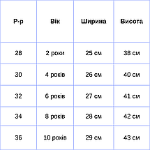 Купальник для дівчинки для басейну, Купальник дитячий відцільний від 2 до 10 років, фото 3