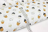 Муслін жатий цифровий друк "Жолуді" № МЦ 1-032, фото 5