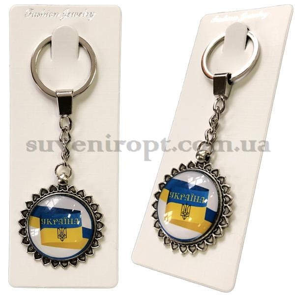 Брелок для ключів патріотичний символіка України