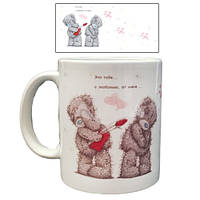 Чашка подарункова з кераміки Ведмедики з любов'ю від мене