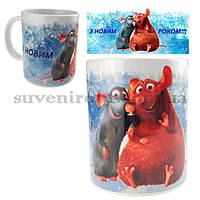 Чашка З новим роком из керамики