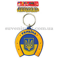 Резиновый брелок Герб Украины в подкове набор 12 шт