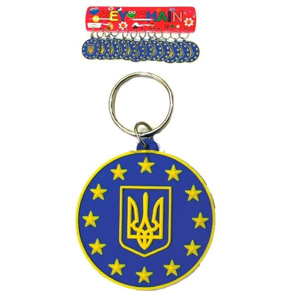 Брелок для ключів герб України в зірках гума набір 12 шт.