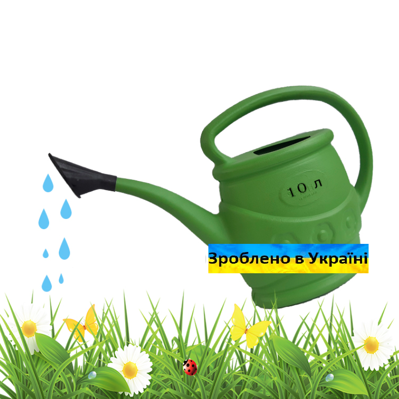 Лійка пластикова 10 л