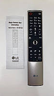 Пульт LG Magic Motion Remote LG AN-MR700 (Оригинал)