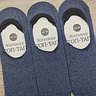 Сліди чоловічі весна/осінь р.41-44 джинс ТОП-ТАП Житомир Україна 30035191, фото 6