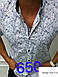 Чоловіча сорочка Gport- короткий рукав, фото 2