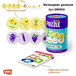 Пазли DoDo 200105  "Кольорові розваги " 6 двосторонніх пазлів на 4 елементи та 10 карток із завданнями